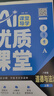 2025春新版初中導學(xué)案課堂作業(yè)七八年級上冊語(yǔ)文數學(xué)英語(yǔ)道法歷史地理生物化學(xué)物理教材課本同步訓練必刷題天天練單元測試卷中小學(xué)教輔 八年級上冊【道法】 曬單實(shí)拍圖