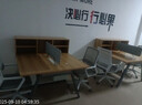 職員辦公桌椅組合簡(jiǎn)約現代四人員工位卡座財務(wù)桌六人位辦公室家具 2.4米對坐4人位+椅 曬單實(shí)拍圖