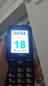 金立（Gionee）老年人手機4G全網(wǎng)通全新款老年機超長(cháng)待機 大聲大字大按鍵學(xué)生按鍵功能機G510  黑色 曬單實(shí)拍圖