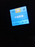 葉騰移動隨身wifi【無需預(yù)存】無線wifi6免插卡便攜式支持4G/5G設(shè)備全國通用無限流量2025新款 【彩屏旗艦款】移動+聯(lián)通雙網(wǎng)+3000毫安大電池 曬單實拍圖