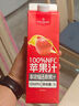 1號會(huì )員店100%NFC蘋(píng)果汁 0脂0添加純果蔬汁鮮果水果榨汁飲品飲料1L試用裝 曬單實(shí)拍圖