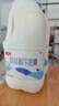 三元原味風(fēng)味酸牛奶1.8kg 曬單實(shí)拍圖