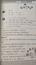 新版小學(xué)生小古文100課（修訂版）腰封版 新贈朱文君老師講解小古文音頻課 課外閱讀小學(xué)生古文古詩(shī)詞啟蒙書(shū)中小學(xué)教輔 曬單實(shí)拍圖