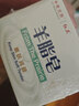 紅衛羊脂皂120g*5塊香皂沐浴洗臉洗澡二合一肥皂控油去黑頭潔面皂 曬單實(shí)拍圖
