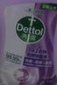 滴露（Dettol）衣物柔順劑護理劑持久留香薰衣草 柔軟劑衣物消毒液校服凈防靜電 曬單實(shí)拍圖