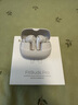 漫步者（EDIFIER）FitBuds Pro真無(wú)線(xiàn)主動(dòng)降噪藍牙耳機太空艙入耳式低延遲輕奢學(xué)生音樂(lè )游戲運動(dòng)禮物適配于蘋(píng)果華為 【皮革紋理設計】晨曦白+收納袋 曬單實(shí)拍圖