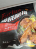 正大食品 板燒腿排 1.3kg 1.3kg 曬單實(shí)拍圖