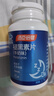 湯臣倍健 星好伴褪黑素(牛奶味)45片含B6改善睡眠失眠助眠 非gaba氨基丁酸 曬單實(shí)拍圖