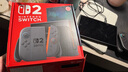 任天堂（Nintendo）【國內保稅倉】Switch2代主機 NS2游戲機掌機 港版switch2 國際多語(yǔ)言保稅（贈共享會(huì )員） 曬單實(shí)拍圖