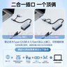 ULT-unite優(yōu)籟特Type-C轉(zhuǎn)5G千兆有線網(wǎng)卡USB轉(zhuǎn)RJ45網(wǎng)口轉(zhuǎn)換器蘋果Mac筆記本臺(tái)式機(jī)電腦外置網(wǎng)口免驅(qū)手機(jī)平板 曬單實(shí)拍圖
