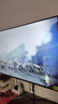 長(cháng)虹電視50P6S-G1 50英寸 2+32G 智能4K HDR 一鍵看直播 平板液晶LED電視機 家電以舊換新國家補貼20% 曬單實(shí)拍圖