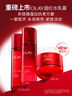 玉蘭油（OLAY）全新大紅瓶水乳液超紅瓶面霜抗皺緊致化妝品護膚品套裝生日禮物女 曬單實(shí)拍圖