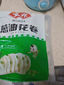安井 蔥油花卷 1kg 2斤裝約34個 饅頭包子面點 速凍家庭裝 早餐半成品 曬單實拍圖