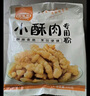 豐味居小酥肉專用粉100g*10袋家用酥肉粉炸雞天婦羅裹粉網(wǎng)紅炸酥肉脆粉 曬單實拍圖