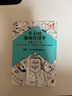【當當包郵】半小時(shí)漫畫(huà)經(jīng)濟學(xué)系列全套（共4冊） 混知百科 （用別有趣的方式，講清楚別艱深的經(jīng)濟學(xué)原理?；熳痈缧伦鳎。┬吕习骐S機發(fā)貨 正版書(shū)籍 混知 曬單實(shí)拍圖