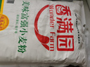 香滿園 面粉 中筋粉 美味富強小麥粉 10斤 包子餃子饅頭餅手搟面 曬單實拍圖