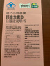 迪巧小粉條液體鈣含維生素D3 全孕期適用 檸檬酸鈣不含香精色素蘋(píng)果味 小粉條液體鈣【14條/盒】 曬單實(shí)拍圖