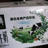 伊利金典有機純牛奶整箱 250ml*16盒 3.6g乳蛋白 禮盒裝 曬單實拍圖