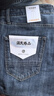 HLA海瀾之家牛仔褲男國民臻品直筒五袋簡(jiǎn)約褲子男 曬單實(shí)拍圖
