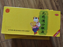 [同仁堂（TRT）]兒感清口服液 10ml*10支 5盒裝 小兒外感風(fēng)寒宣肺化痰咽喉腫痛 曬單實(shí)拍圖
