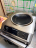 德瑪仕（DEMASHI）商用電磁爐3500W大功率 凹形家用電陶爐 臺式砂鍋熬湯爐炒菜爐電池爐 凹面電陶爐 DTL-TC3500-F1 曬單實(shí)拍圖
