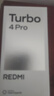 小米（MI）REDMI Turbo 4 Pro 第四代驍龍8s 7550mAh長(cháng)續航 12GB+256GB 黑色 小米紅米5G手機 曬單實(shí)拍圖