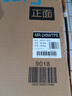 美的（Midea）249三開(kāi)門(mén)多門(mén)雙變頻一級能效風(fēng)冷無(wú)霜中門(mén)變溫大冷凍空間節能低噪租房小型家用小冰箱政府補貼20% MR-249WTPE 曬單實(shí)拍圖