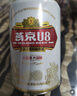 燕京啤酒 U8小度酒 8度 330ml*24聽(tīng) 雙十一熱賣(mài) 整箱裝 曬單實(shí)拍圖