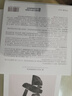 蘭（LAN）【董璇同款】蘭3.0時(shí)光油 抗皺保濕修護舒緩30ml七夕情人節禮物 曬單實(shí)拍圖