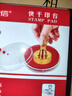 浩立信(LISON) φ80mm快干印臺印泥 紅色圓形透明外殼 財務(wù)辦公用品 曬單實(shí)拍圖