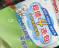 貝親（Pigeon）兒童洗衣皂3連包 肥皂 (陽光香*1檸檬草香*1紫羅蘭香*1 ) PL331 曬單實(shí)拍圖