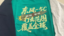 翱?jì)?yōu)東風(fēng)5C男童衛衣套裝 強國新款春秋款中大童兒童外穿褲子 藍灰綠東風(fēng)5C+藍色長(cháng)褲【春秋款】 120 【110-120CM】44斤內 曬單實(shí)拍圖