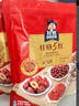 桂格（QUAKER）即食燕麥片1000克袋裝 營(yíng)養早餐 膳食纖維 零添加白砂糖 曬單實(shí)拍圖