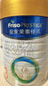 美素佳兒（Friso）皇家幼兒配方奶粉3段（1-3歲幼兒適用）800g*3 乳鐵蛋白 (新國標(biāo)) 曬單實拍圖
