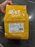 【動(dòng)物黃油】無(wú)邊吐司面包 195g/6片 曬單實(shí)拍圖