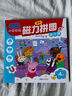 小豬佩奇兒童早教益智進(jìn)階磁力拼圖書(shū)3階 游樂(lè )園專(zhuān)注力兒童禮物2-4-5-3-6歲益智玩具 曬單實(shí)拍圖