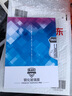 KEKLLE適用蘋(píng)果2019款iPad mini5鋼化膜mini4平板電腦高清高透玻璃貼膜 7.9英寸淡化指紋 耐刮防磨 PM10 曬單實(shí)拍圖