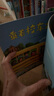 點(diǎn)讀版 神奇的數(shù)字旅行套裝全3冊(cè)平裝 0-3歲3-6歲圖書幼兒?jiǎn)⒚蓪W(xué)齡前兒童數(shù)學(xué)啟蒙繪本寶寶早教認(rèn)知睡前故事火車飛機(jī)汽車交通工具 支持老版小猴皮皮點(diǎn)讀筆買 曬單實(shí)拍圖