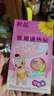葵花 退熱貼退燒貼感溫變色醫用兒童成人降溫清涼冷敷冰寶貼 30貼 曬單實(shí)拍圖
