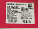 春禾秋牧 阿根廷原切菲力小牛排1kg/10片贈(zèng)料包 進(jìn)口生鮮牛肉 低脂健身 曬單實(shí)拍圖