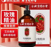 同仁堂北京同仁堂艾草生姜精油按摩開(kāi)背推拿刮痧油拔罐全身通經(jīng)絡(luò )500ml 曬單實(shí)拍圖