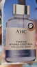 AHC B5玻尿酸深度補(bǔ)水面膜免洗保濕舒緩護(hù)膚品套裝七夕情人節(jié)禮物 曬單實(shí)拍圖