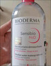 BIODERMA【11.11】官方正品貝德瑪送禮物爆款舒妍潔膚液卸妝水敏感肌清潔 【合計(jì)到手1500ml】粉水卸妝水 曬單實(shí)拍圖