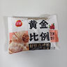 三全黃金比例水餃大餡餃子蒸餃煎 減脂餃子蕎麥輕食蒸餃輕卡食品生鮮 三鮮飄香小餛飩300g 曬單實(shí)拍圖