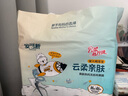 安可新全新升級嬰兒一次性隔尿墊92片33*45cm云柔護理墊新生兒透氣尿墊 曬單實(shí)拍圖