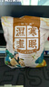汕協(xié)堂艾草泡腳藥包艾葉草本養(yǎng)生足浴包中草藥泡腳足浴粉疲勞濕氣寒男女 泡腳藥包x30包· 曬單實拍圖