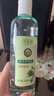 千纖草護膚水補水保濕敷水化妝品絲瓜莖萃液男女化妝水植萃500ml*2 曬單實(shí)拍圖