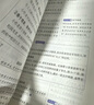 2025版53初中同步作文七年級八年級中考人教版語文專項訓練閱讀理解初一二三上下冊優(yōu)秀滿分作文高分范文精選 【七年級】同步作文 初中通用 曬單實拍圖