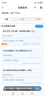 中國(guó)電信流量卡純上網(wǎng)卡手機(jī)卡電話卡超大王卡19元月租電信流量卡無(wú)限流量全國(guó)通用 【電信全國(guó)卡】19元+185G全國(guó)流量+首免 曬單實(shí)拍圖
