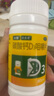 漢維（HANWEI）碳酸鈣D3咀嚼片 80片/瓶 補鈣 防治骨質(zhì)疏松癥 曬單實(shí)拍圖